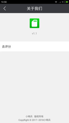 SD卡超级清理