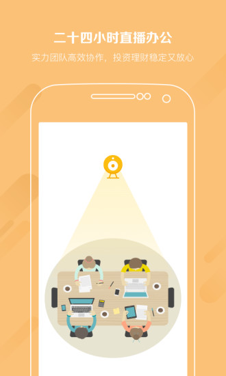 超爱财  v2.3.1图3