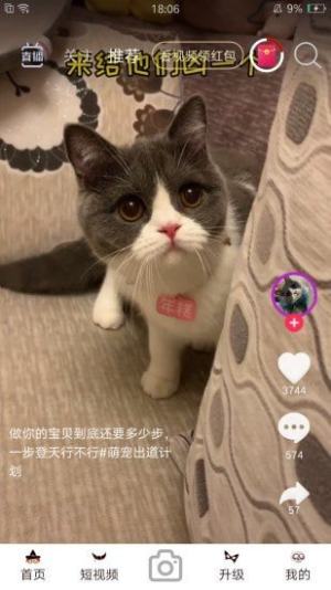 爱抖短视频最新版  v0.0.5图1