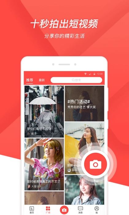 爆米花视频安卓版  v12.0.3.5图4