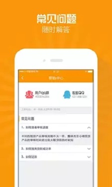春享花最新版  v3.5.3图2