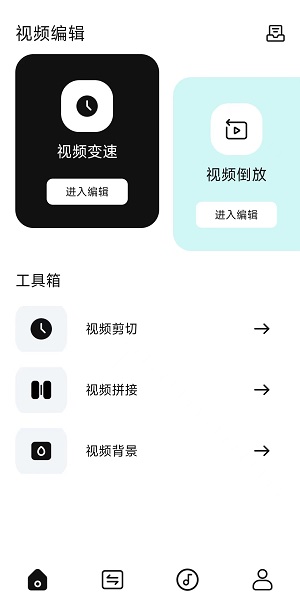爱优视频大师2024  v1.1图3