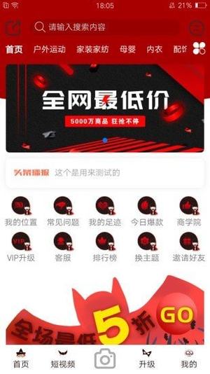 爱抖短视频最新版  v0.0.5图4