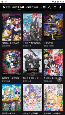 mx动漫免费版  v1.0.7图3