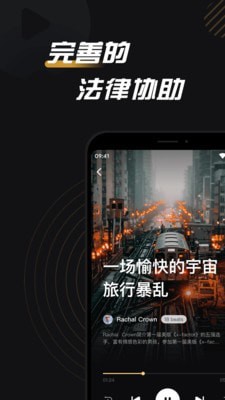 必恣手机版  v1.3.0图1