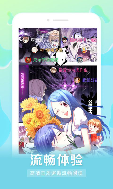 mox漫画站2024  v1.0.1图2