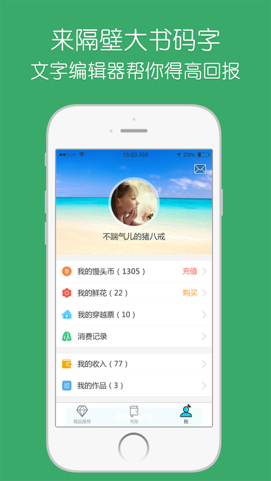 隔壁大书