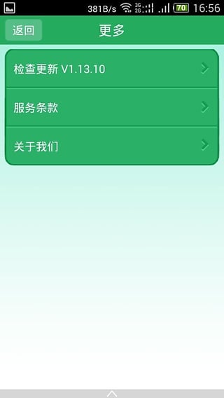 佛山交通