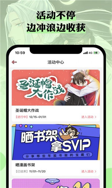 n站漫画2023