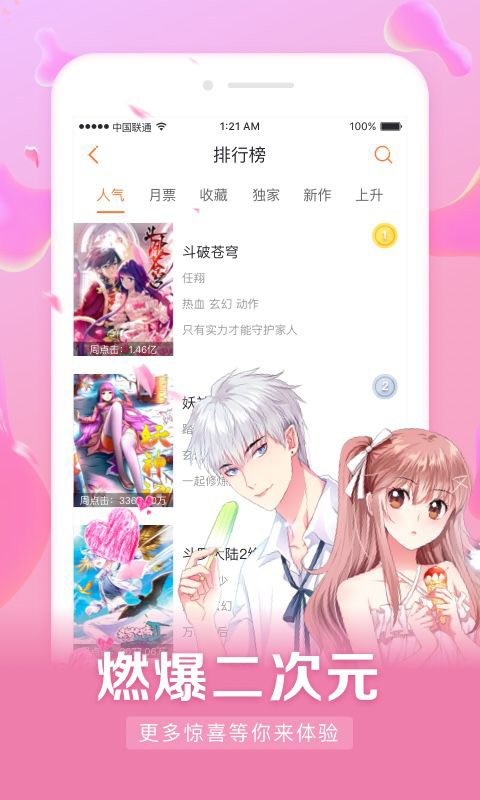 mox漫画站2024