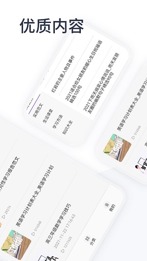 oeasy神器2023  v1.1图2