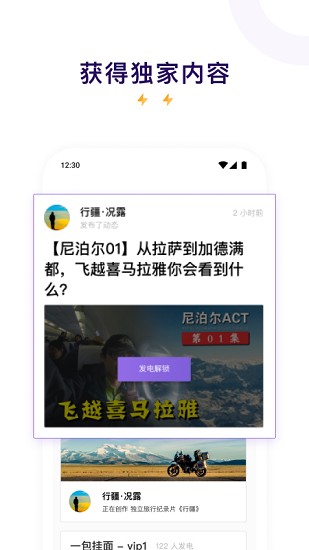 pcl启动器爱发电  v0.0.19图2