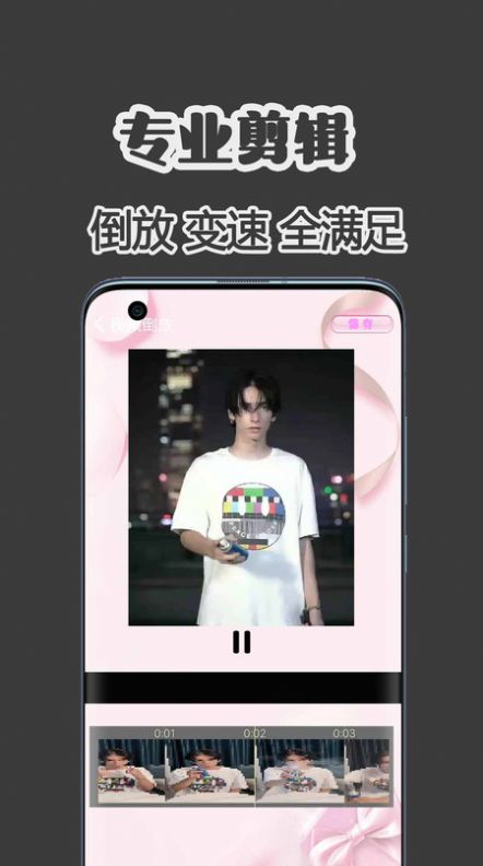 爱拍短视频手机版  v1.4图2