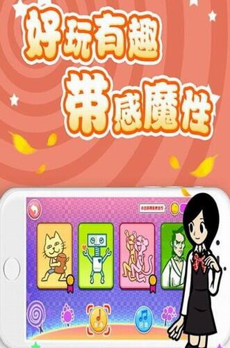 18节奏天国下载  v5.27.36图2