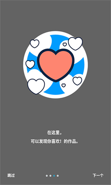 proburn版下载  v3.0图3