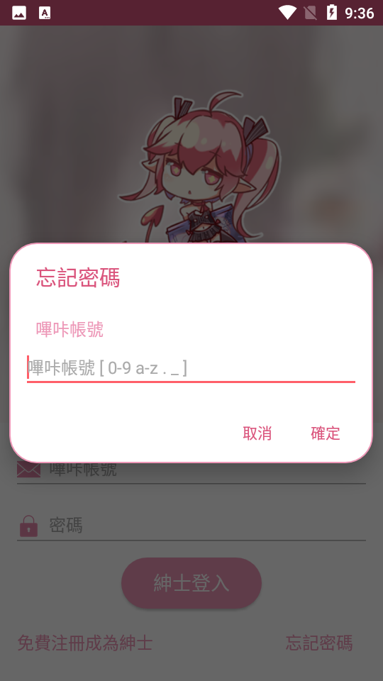 picACG安装包蓝奏云