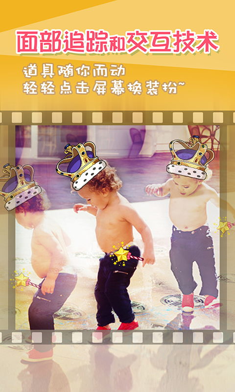 模样  v1.4.8图3