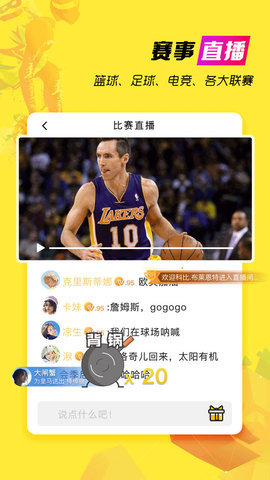 可乐直播下载旧版本安装