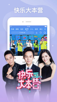 百搜视频1.256  v8.12.37图1