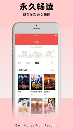 pp阅读下载  v1.0图3