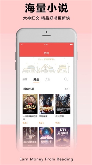 pp阅读下载  v1.0图1
