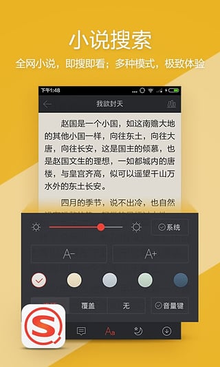 搜狗微信搜索  v4.4.0图3