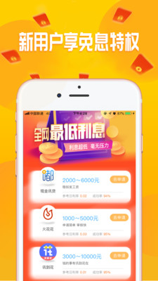 点贷2023