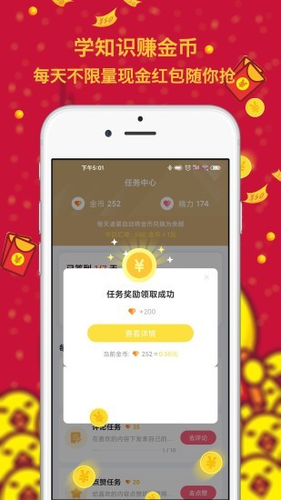 曹汉短视频免费版  v3.22.10图1
