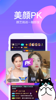 布偶直播app  v1.12.151图2