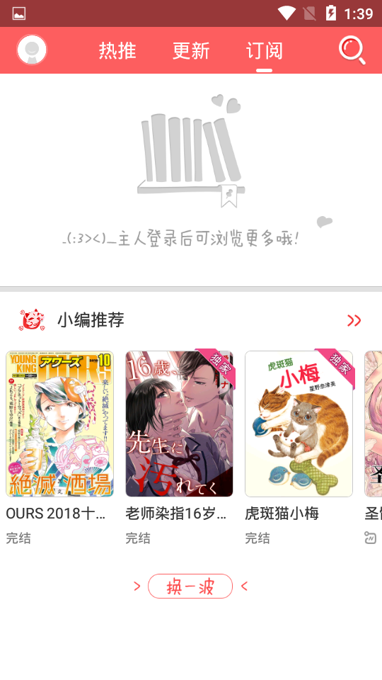 yymh798最新版