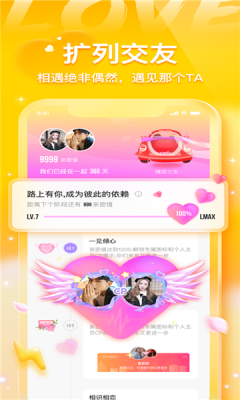 不鸽陪玩最新版