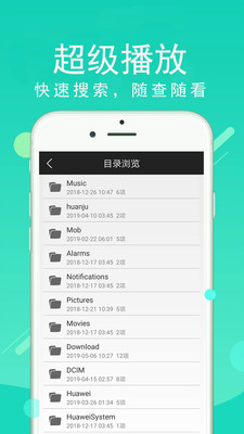 超级看影院最新版  v1.44图1
