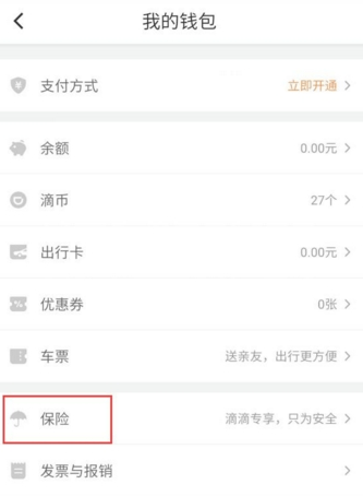 滴水贷免费版  v5.1图1
