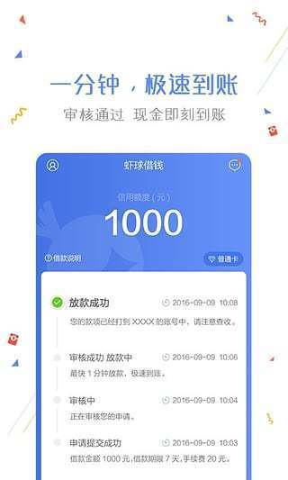 袋子花手机版  v2.0图2