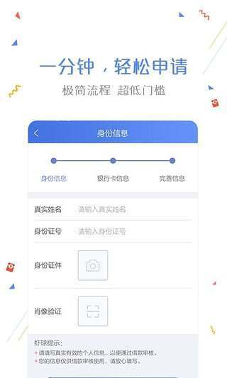 袋子花手机版  v2.0图1