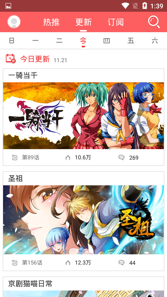 yymh798最新版  v1.0图3