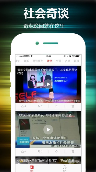 部部来最新版