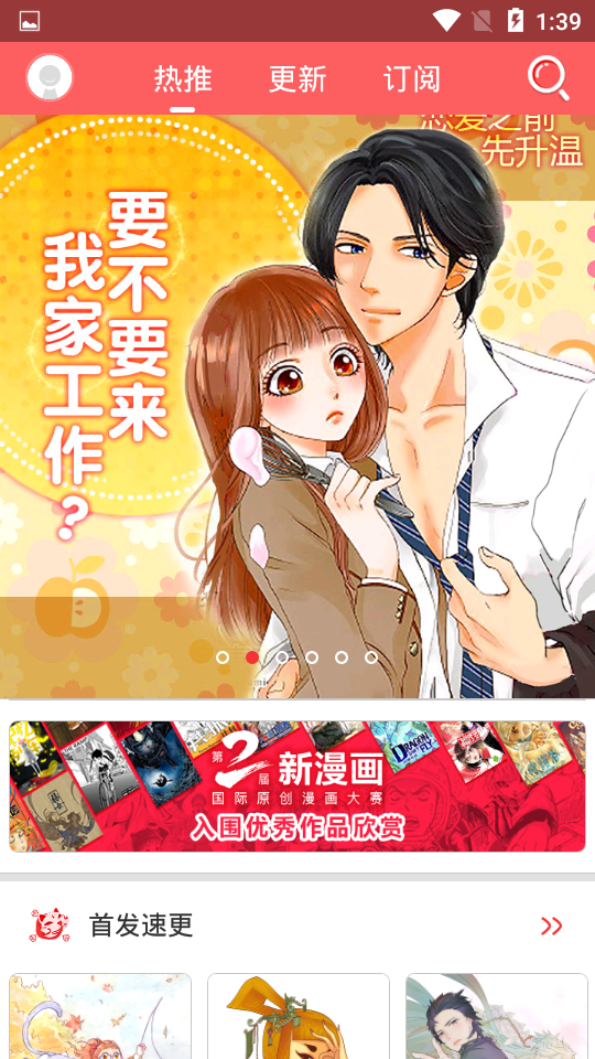 yymh798最新版  v1.0图2