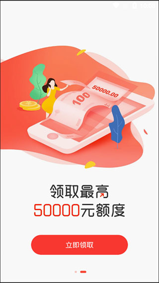 蛋蛋花app  v1.2.2图2
