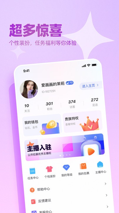 播皮视频交友2023