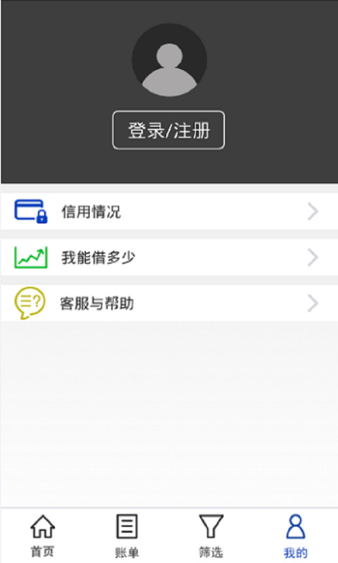 叮当贷2024
