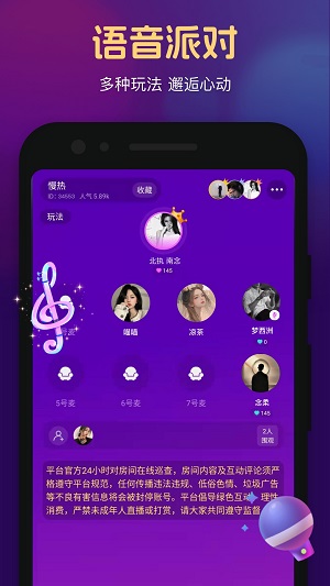 冰阔落心悦手机版