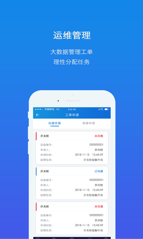 大剧院古典安卓版  v3.0.8图1