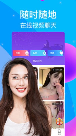 触心直播手机版  v1.0.2图2