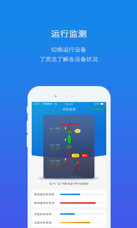 大剧院古典安卓版  v3.0.8图3