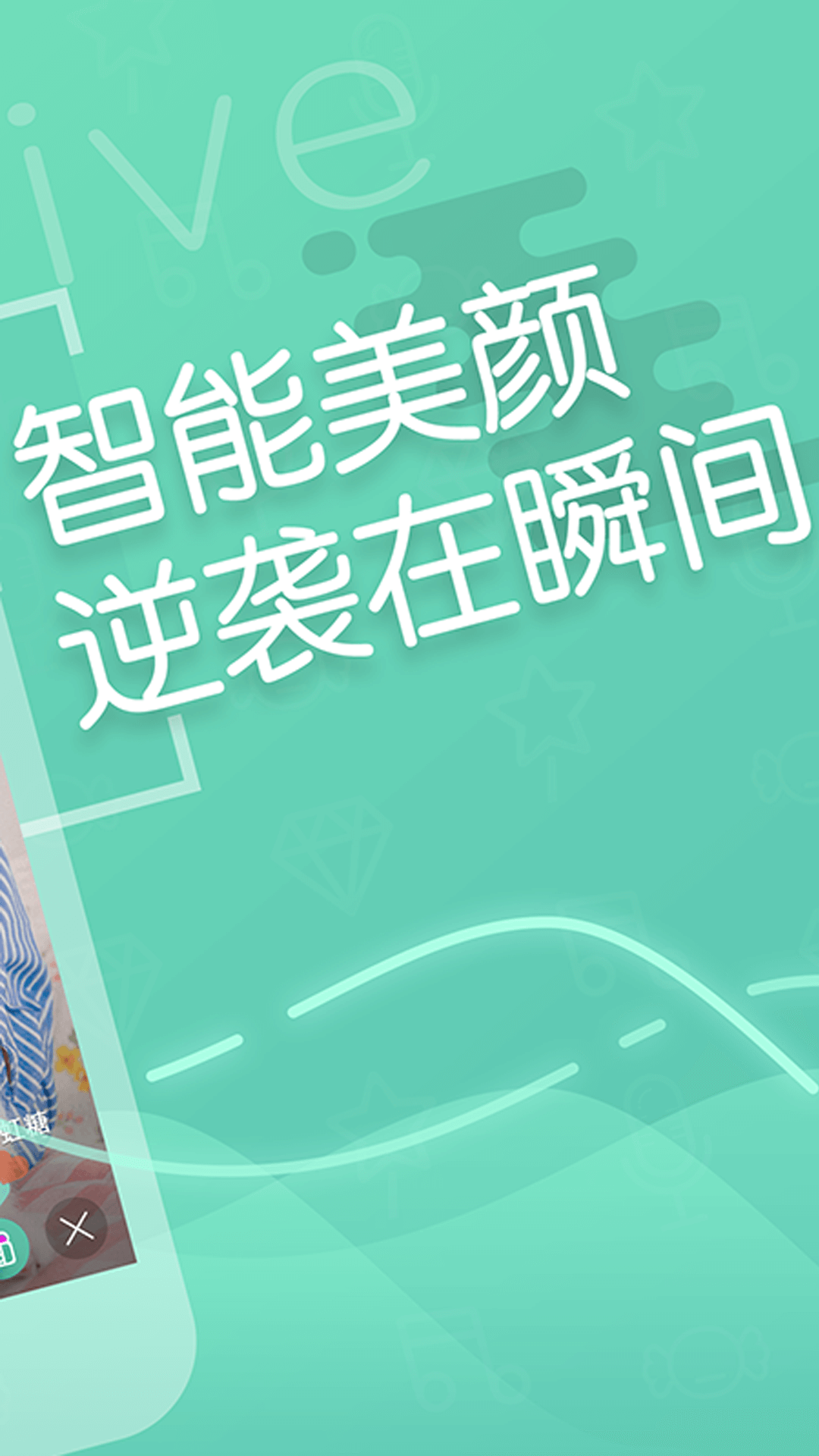 超模直播手机版