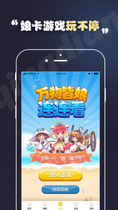 toonkor漫画免费版  v1.0.0图2