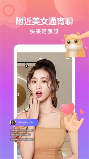 本地随心聊手机版  v2.1.32图3