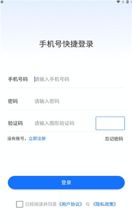 绿色积分  v1.0.0图3