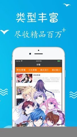 super漫画2023  v1.0.1图2